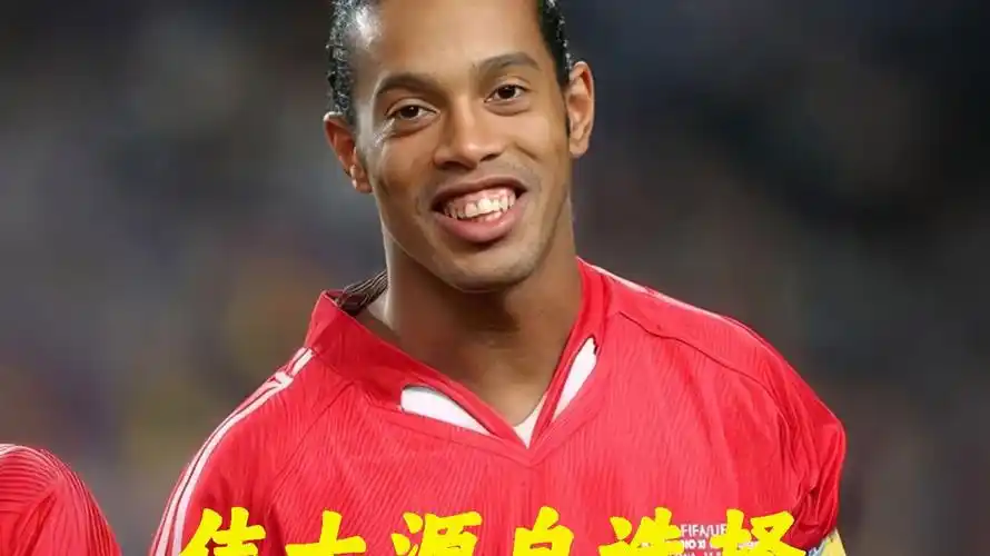 金靴